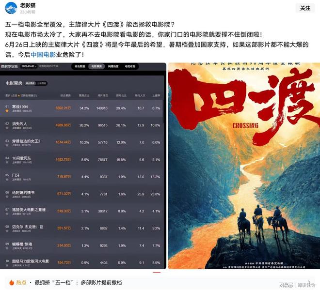 维蒂尼亚:能和梅罗一同被提及就是巨大荣耀;葡萄牙不是热门