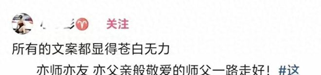扳平比分，维尼修斯当选巴西vs摩洛哥全场最佳球员