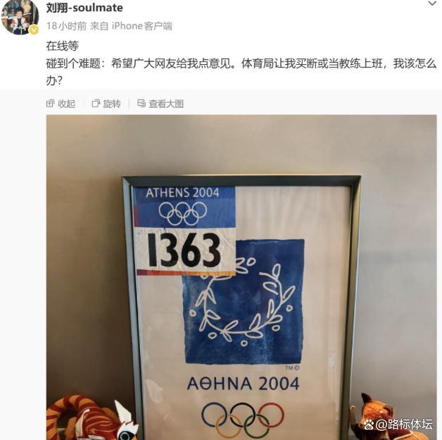 飞翼官宣：中锋李月汝接受资质报价 新赛季重返球队征战WNBA
