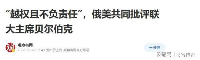 美国投资人:我们还在嘲笑摔倒的中国机器人,却错过了一个"斯普特尼克时刻"