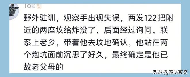 世界杯皇马四星轰11球第1！巴黎7人进10球第2，梅西一人扛队真猛