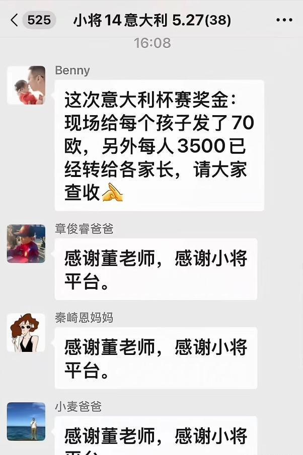 追中国无人机追到瘫痪,F