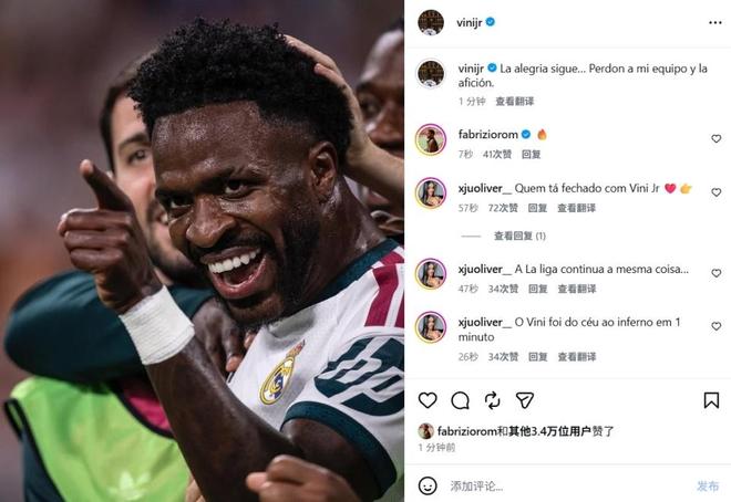 巴西疲惫不堪，开场非常被动，摩洛哥第21分钟进球，巴西无路可退