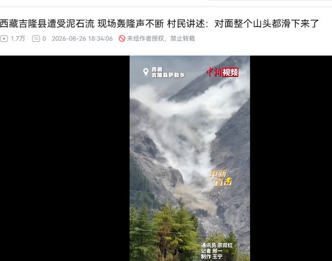 无缘首胜!世界杯首轮:巴西1比1摩洛哥 维尼修斯个人秀内马尔未登场