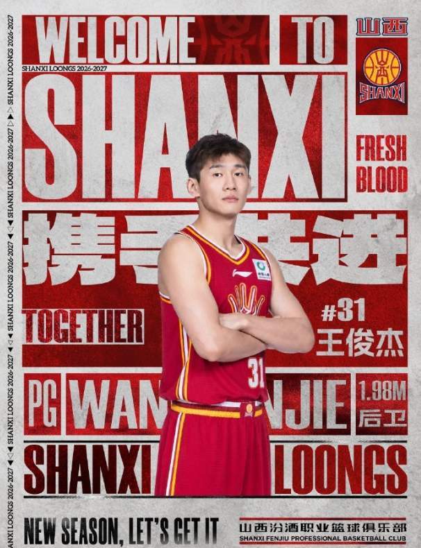 穆里尼奥半路截胡!皇马抢世界杯天才,利物浦 1.2 亿报价悬了