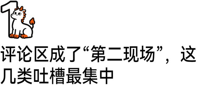 中超三大劲旅第21轮主裁