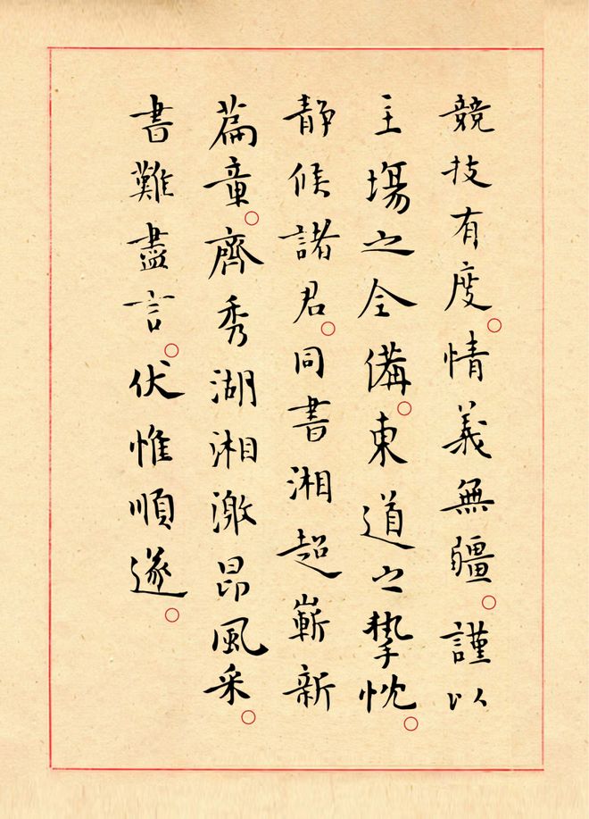 今晚亮相！杨瀚森：跟队友有些生疏需好好交流，要为球队贡献力量