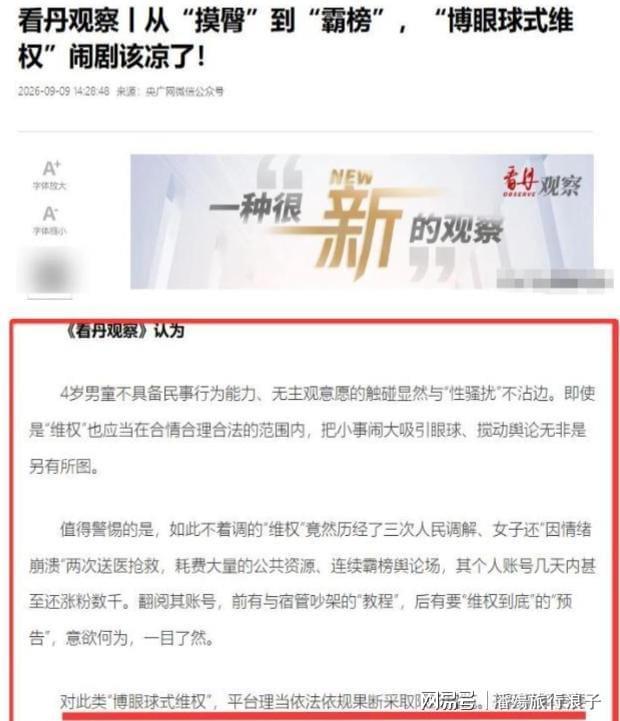 世界杯第三名也能出线?2026新规详解