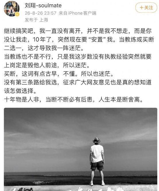 飞翼官宣：中锋李月汝接受资质报价 新赛季重返球队征战WNBA