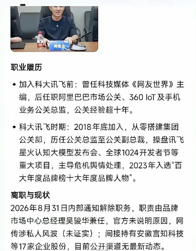 西班牙真能靠零失球就赢比利时？这盘口里藏着坑