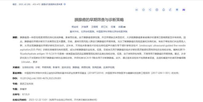广厦推倒重建?曝上海追求胡金秋欲组豪阵 篮协新政让国企垄断