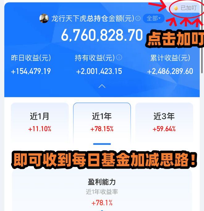 7胜3平,斯卡洛尼执教阿根廷对阵欧洲球队保持不败