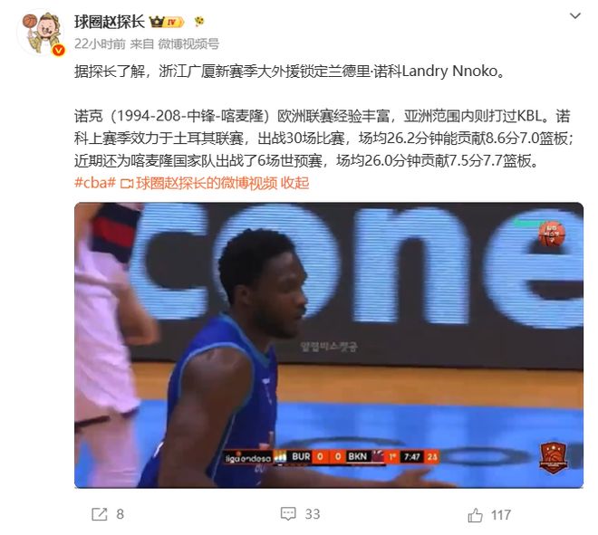 教练的孩子进入集训队并直通省运会？官方回应：符合集训要求，是特殊打法，有培养前途