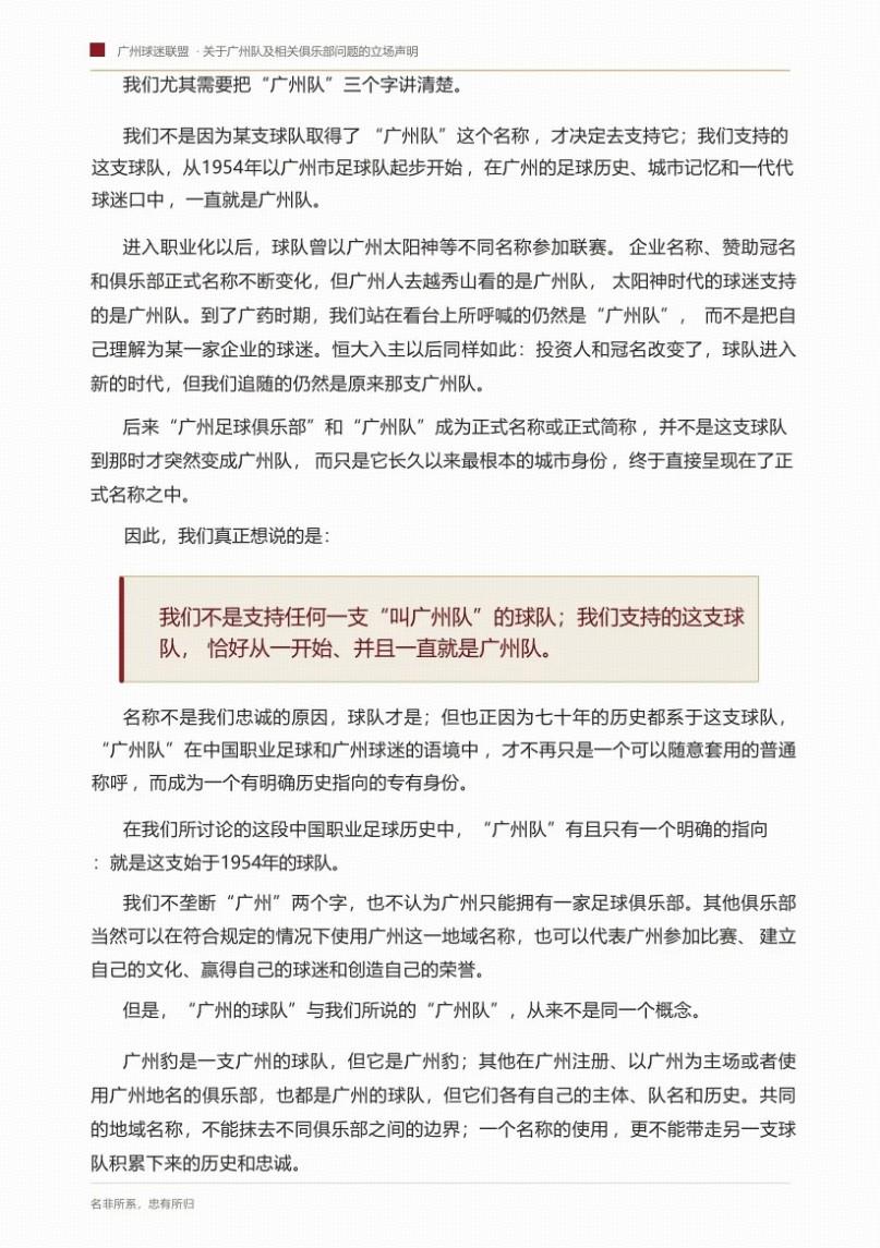 从甲醛大白菜，谈谈供港蔬菜！