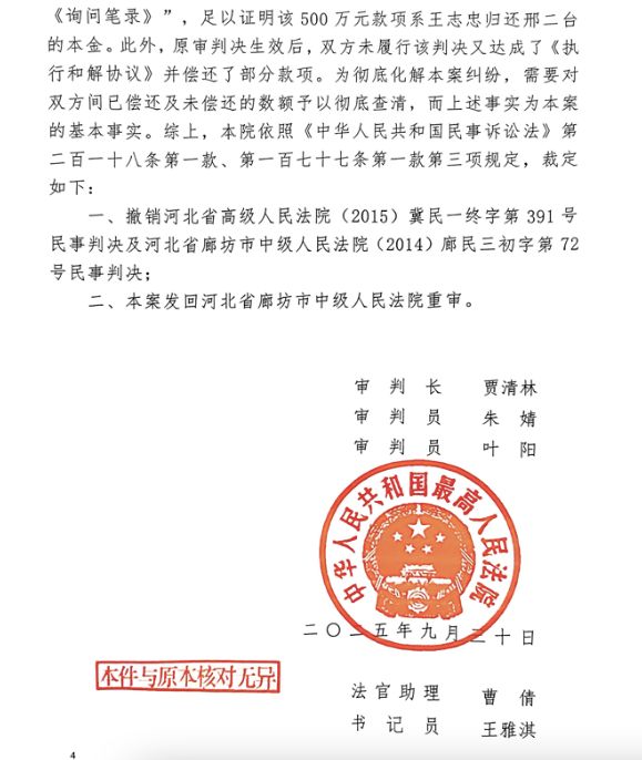 主场优势!3个东道主5胜1平+2队已出线 3连杀亚洲队 纪录延续40年