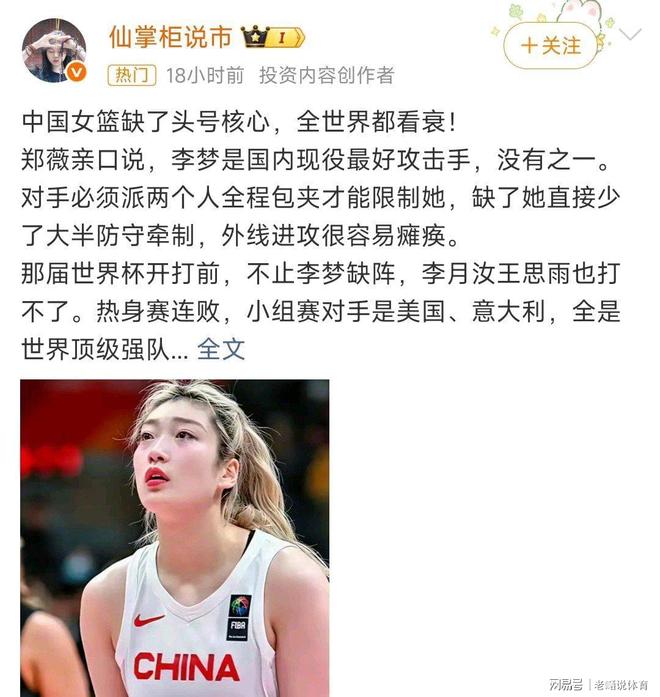 德约揭晓温网败给辛纳背后原因:多轮苦战导致身体未能充分恢复