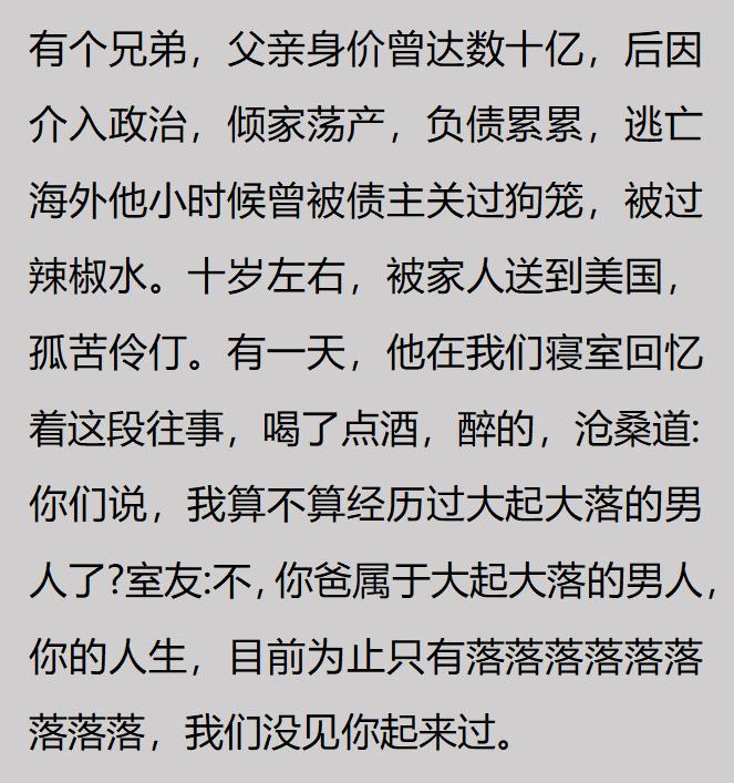 大揭秘!NBA史上最失败的五笔交易,个个离谱至极