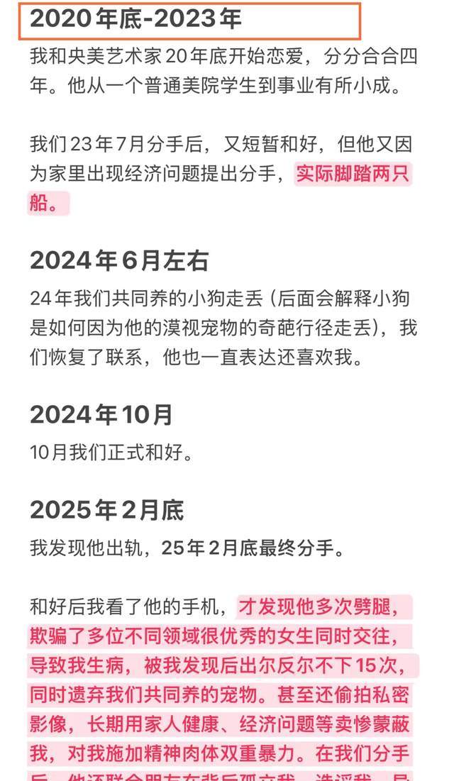 李楠正式结束3年禁赛期:可回场边辅佐许利民 本季北京主帅不会变