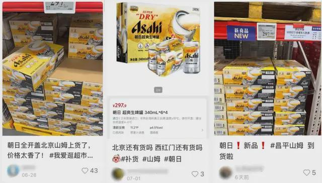 2026世界杯伊新开战 BBC上线评分
