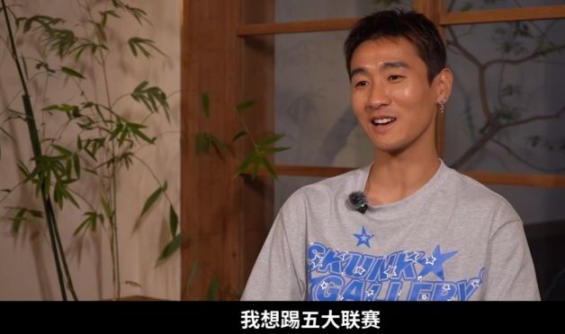官方：陕西联合后卫王维朴租借加盟长春亚泰