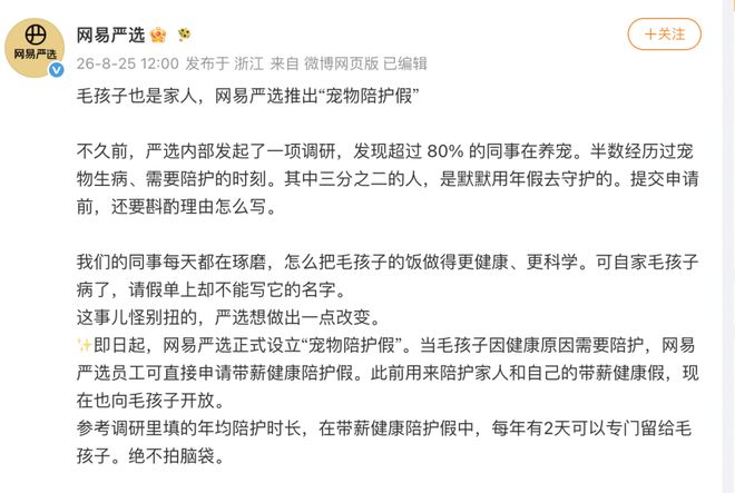 联盟第二老!鹈鹕官宣裁掉与詹姆斯同龄吉布森 或退役结束17年生涯