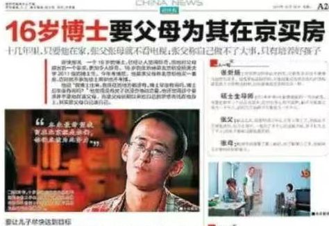 杨瀚森:看到恶评有时候很想笑 他们骂得很有才 但做好自己就行了
