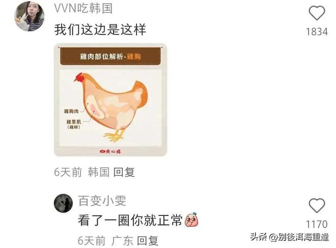 半年净赚超千亿！销量是比亚迪的近3倍，“日系神车”闷声发大财
