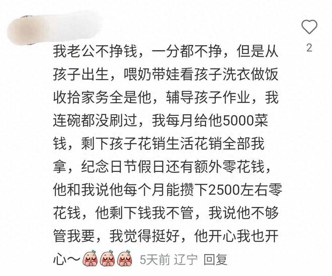 顶薪占坑拒离队!同曦求购白费,范子铭并非第1次,李楠还惯着?