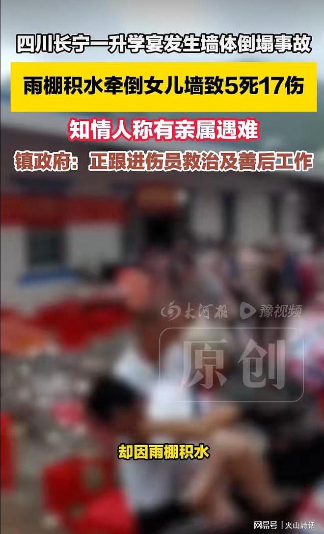 深一度｜他打不过昨天的自己，但托起了中国斯诺克的明天