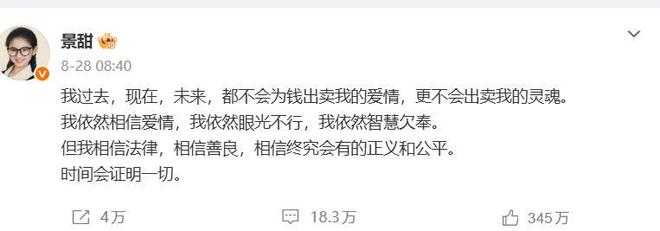 克拉克出战美公开赛盼完成救赎