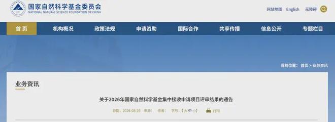 中戏校花曾黎:这辈子也结不了婚!有两个原因:一是岁数二是长相