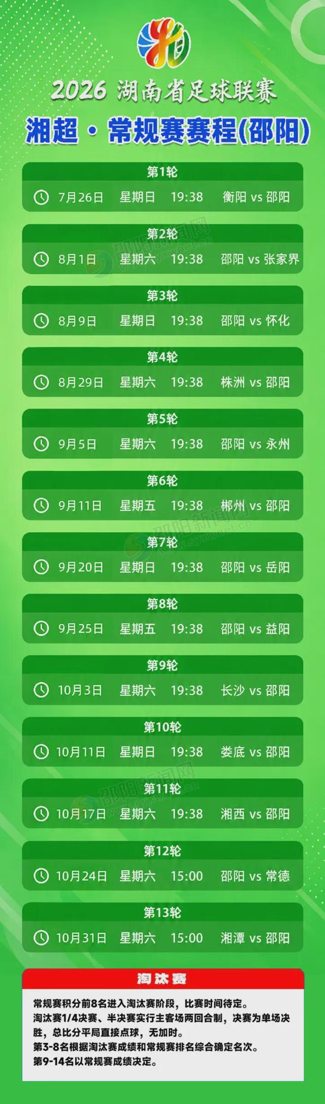阿森纳免签德国射手,47场34球效率惊人
