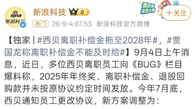 任家萱近况,发福到认不出来,她这是彻底放飞自我还是彻底没工作
