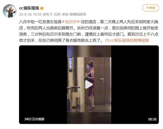 世界杯遗憾，被这群中国10后补上了
