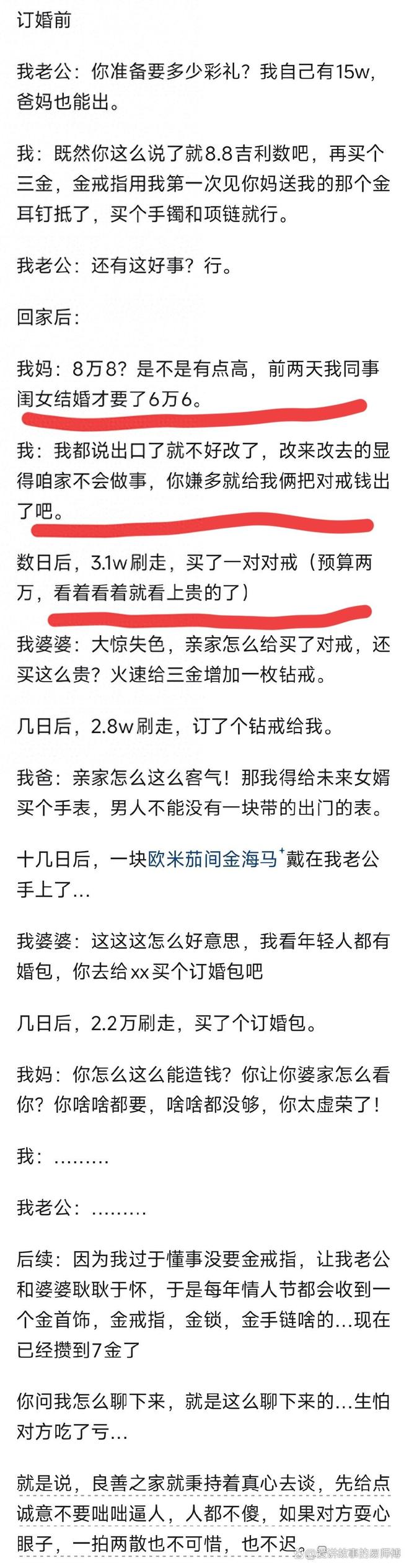 伊布对历史GOAT看法!梅西靠足球征服世界,C罗靠信念征服自己