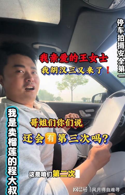 凌晨5点世界杯19亿大战!2大超级中锋对决头号黑马冲击4强