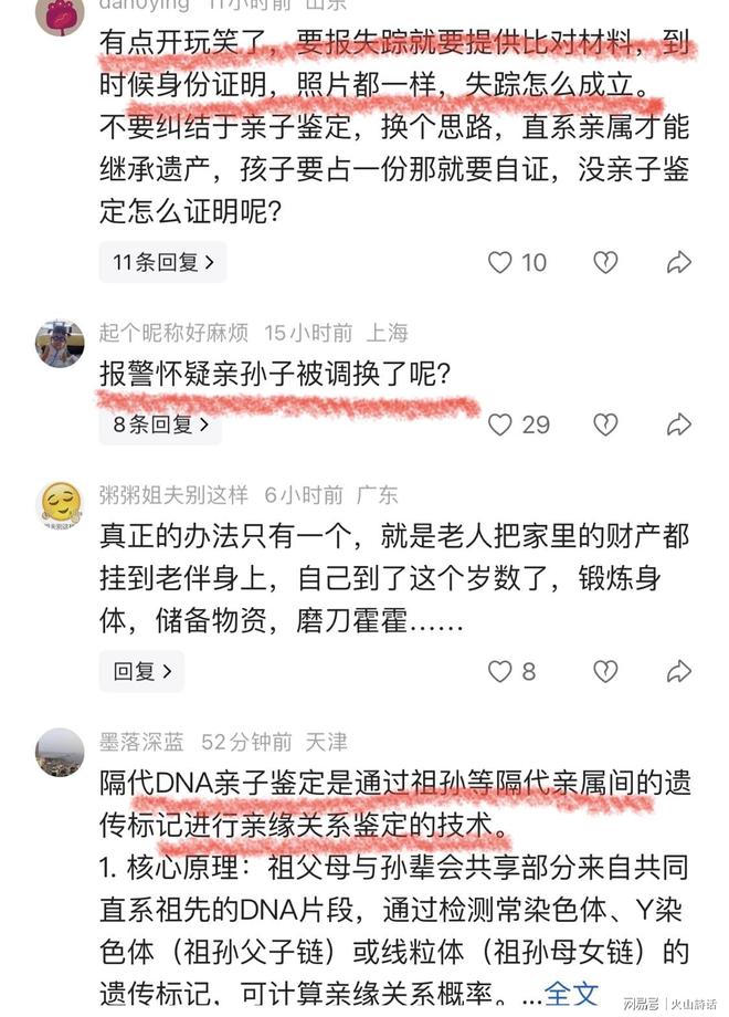 印尼公开赛:亚欧美洲均有夺冠,多位球员创造个人纪录