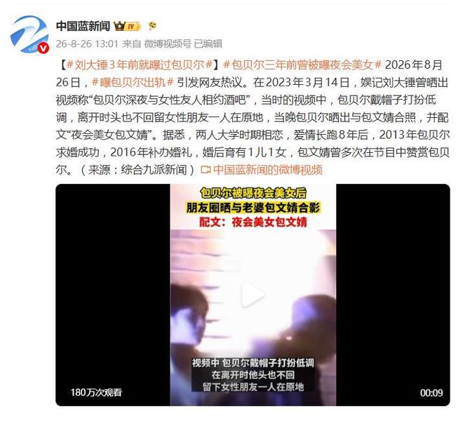 世界杯遗憾，被这群中国10后补上了