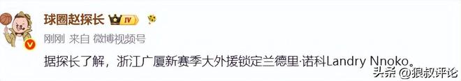 斯玛特放弃540万美金!艾顿执行810万美金!老詹很难再签大合同了