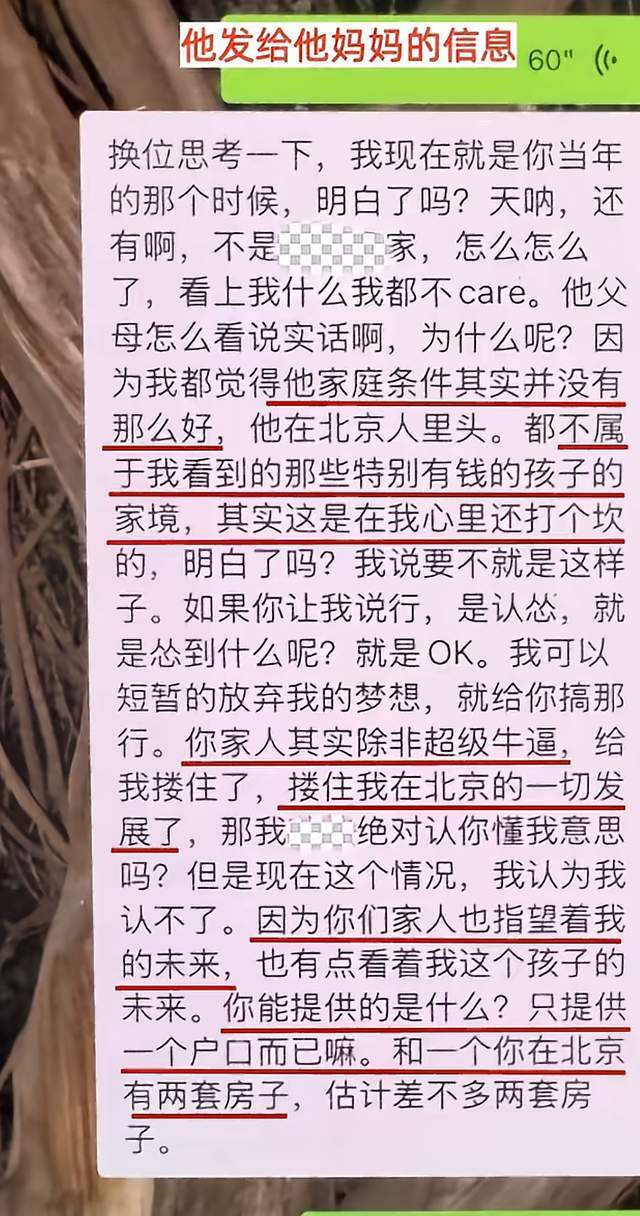 湖南男子捡3根金条以为是假的随手扔水坑，失主在骑共享单车时遗忘在车筐，发现金条不见报警求助