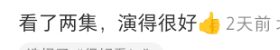 轰20分4助6断！中国女篮18岁新星崛起：持球大核未来接班王思雨？