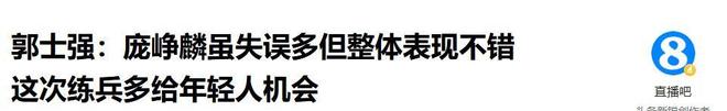 房东主动让步，但为时已晚！胖东来24年老店进入闭店倒计时