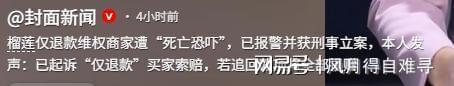 “女人的路就是被你这种人走窄的!”宝妈发复工视频,把自私自利体现的淋漓尽致!