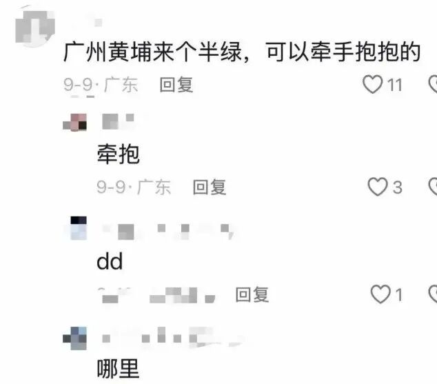 大连网友发帖称蓝天救援车售卖祭祀用品,救援队长:该车系涉事队员捐赠后暂借,将整改