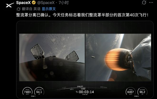 四颗“超新星”诞生!HEAD超新星网球冠军赛上海站收官
