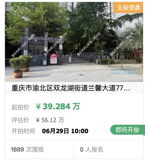 中国队第一名,全员摘金!美国队第二名