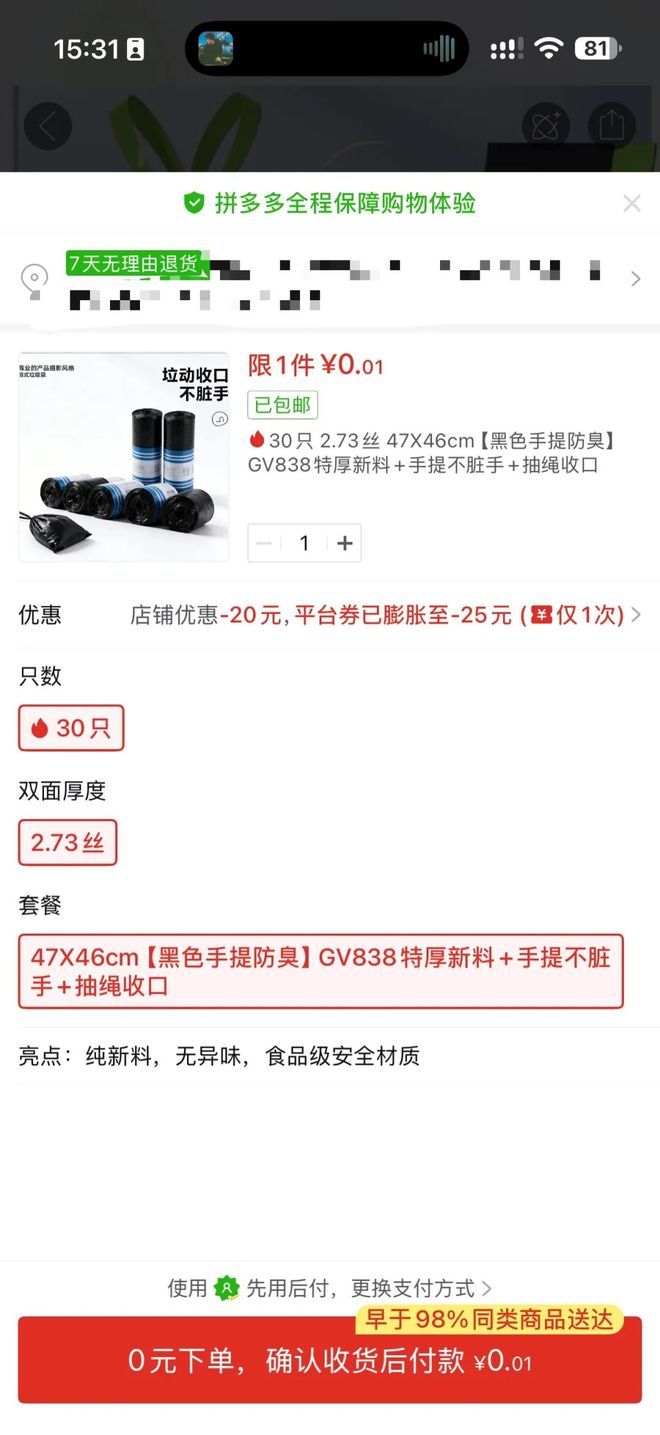 香港女子深夜骑车疑遭3只狗袭击身亡 伤口多为咬痕抓痕