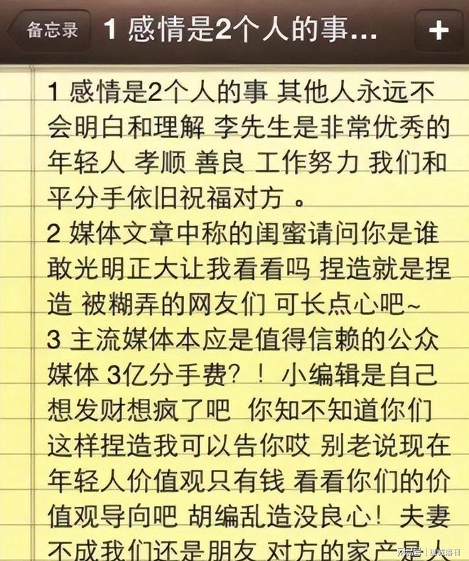 宫鲁鸣的锅?篮协强招杨舒予引争议:以后谁还敢签中国球员?