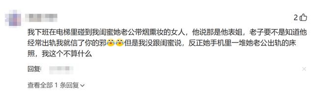一声叹息,昔日少数民族三驾马车,两人排名跌谷底,领头羊被逆转