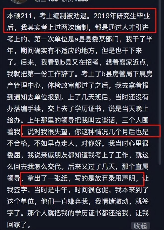 付政浩:杜锋续约仍未有进展,公务繁忙,改当总教练合适
